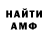 ГАШ Cannabis DECOM