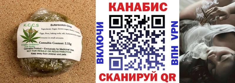 купить   Лахденпохья  Еда ТГК конопля 