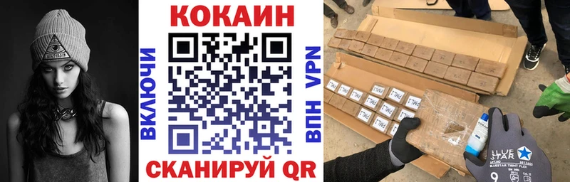Cocaine Перу  где найти   Лахденпохья 