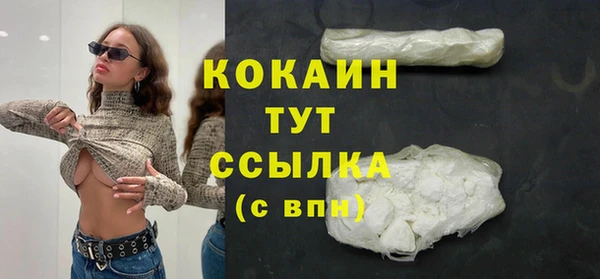 первитин Балахна