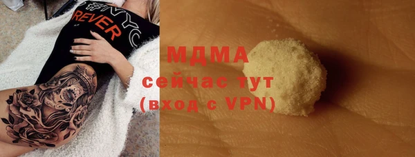 первитин Балахна