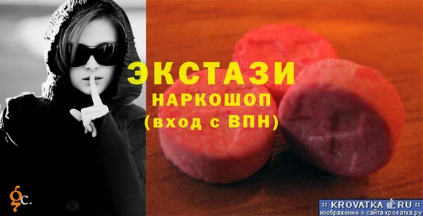 первитин Балахна