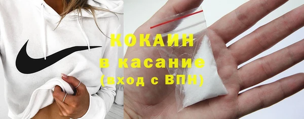 первитин Балахна