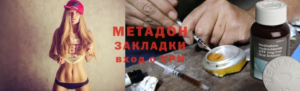 первитин Балахна