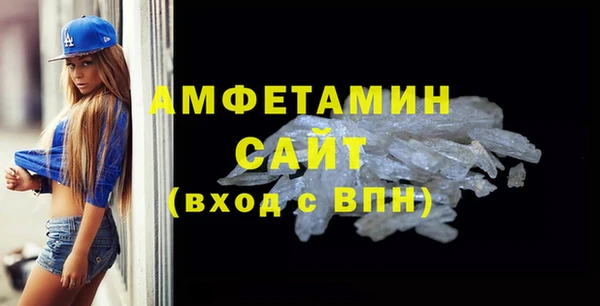 первитин Балахна