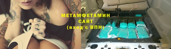первитин Балахна