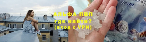 первитин Балахна
