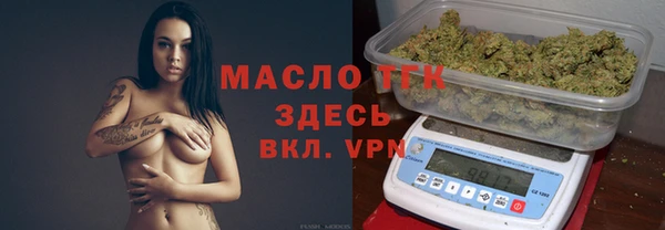 первитин Балахна
