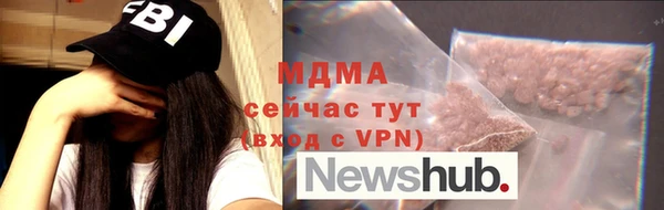 первитин Балахна