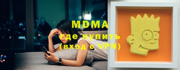 первитин Балахна
