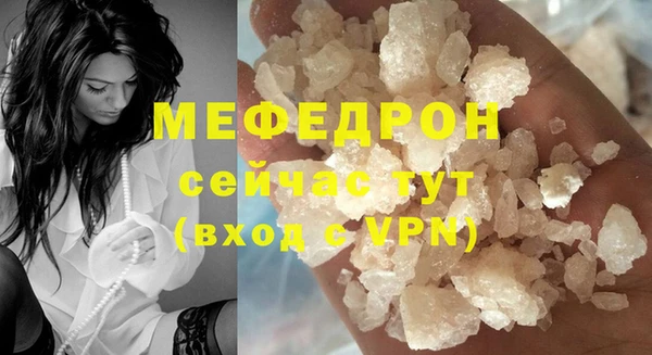 хмурый Балабаново