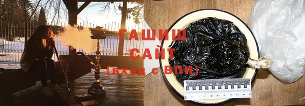 первитин Балахна