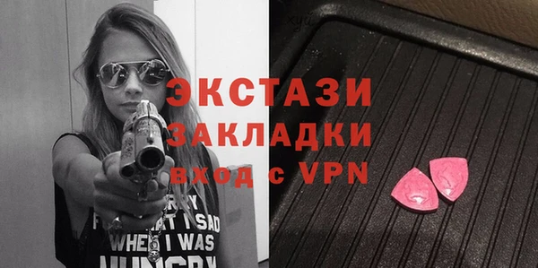 первитин Балахна