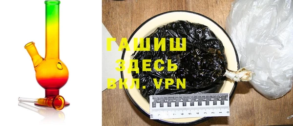 первитин Балахна
