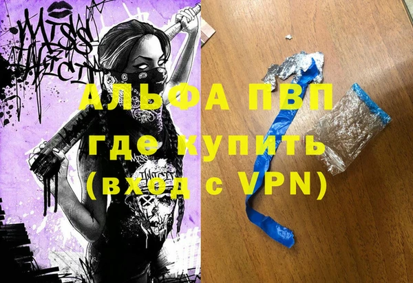 первитин Балахна