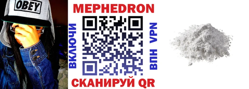 Мефедрон мяу мяу  Лахденпохья 