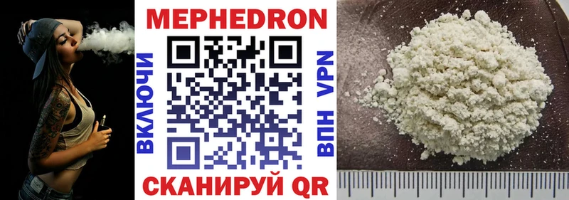 Меф мяу мяу кристаллы Лахденпохья