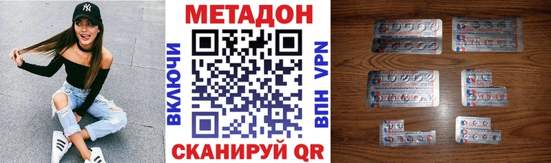МЕТАДОН кристалл  Лахденпохья 